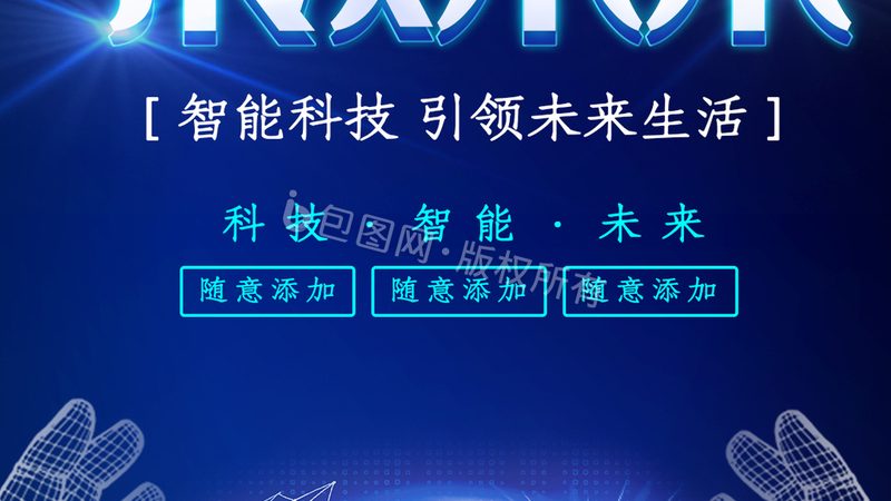 数字化解决方案采购合同：关键条款与风险防范**