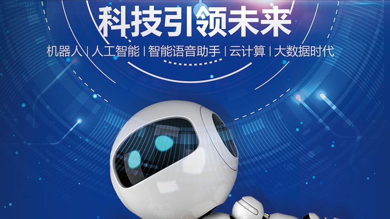 智能化改造报价单，如何精准解读？**